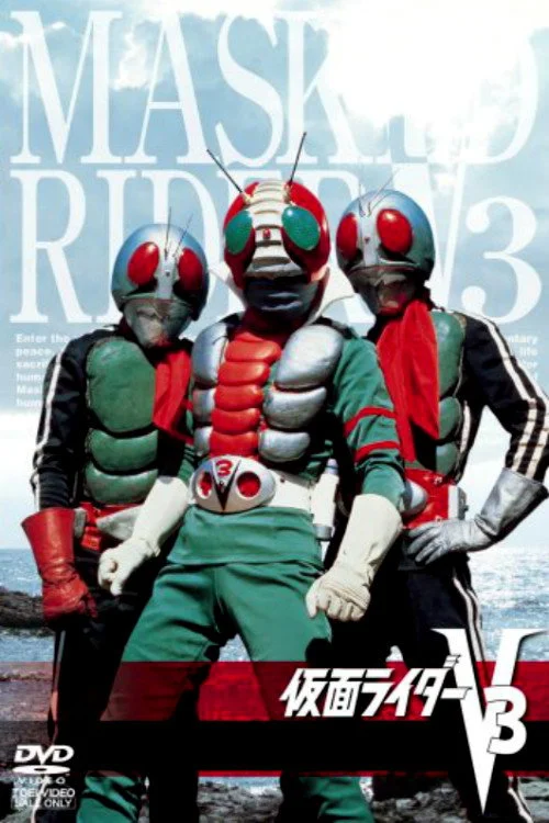 Kamen Rider – فصل ۲