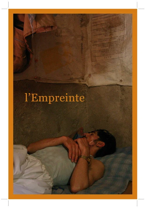 امپراینته