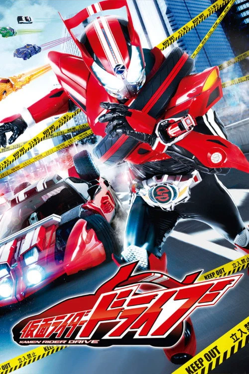 Kamen Rider – فصل ۲۵