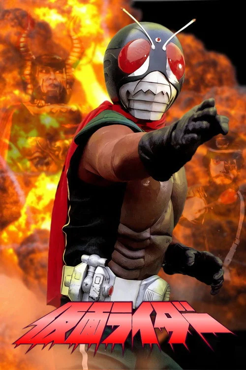 Kamen Rider – فصل ۶