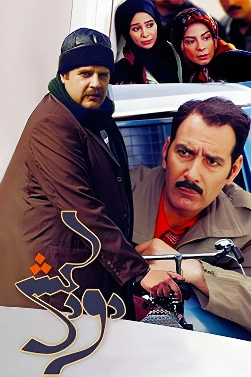 پادری