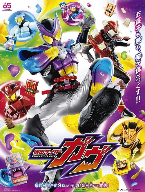 Kamen Rider – فصل ۳۵
