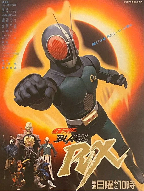 Kamen Rider – فصل ۹