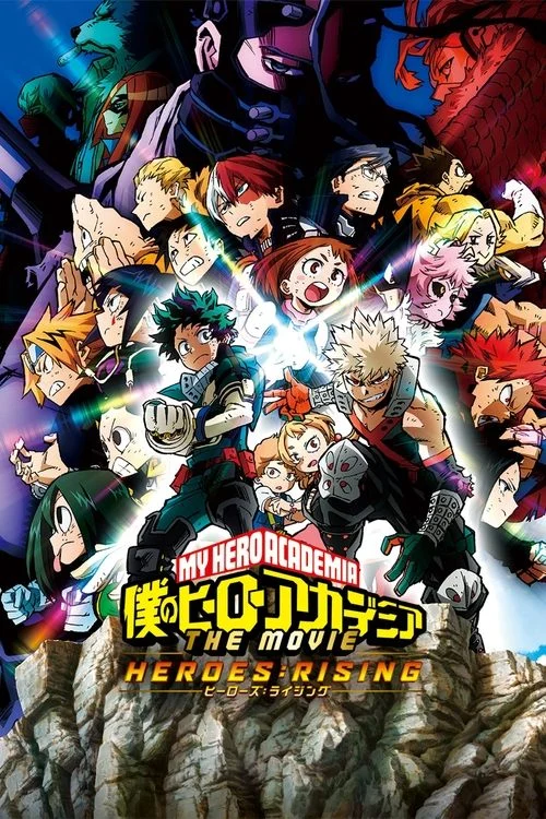 پوستر My Hero Academia: Heroes Rising