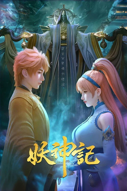 Tales of Demons and Gods – فصل ۱