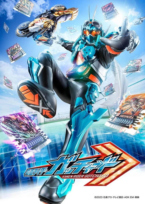 Kamen Rider – فصل ۳۴