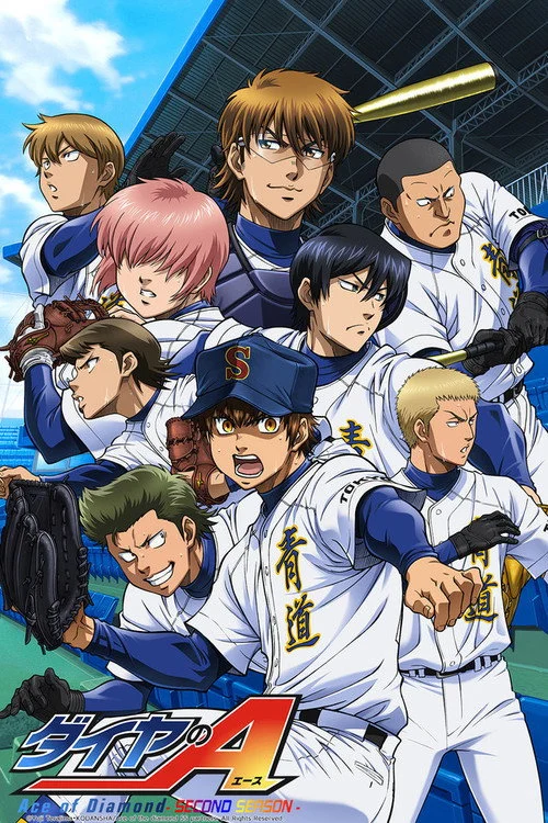 Ace of the Diamond – فصل ۱
