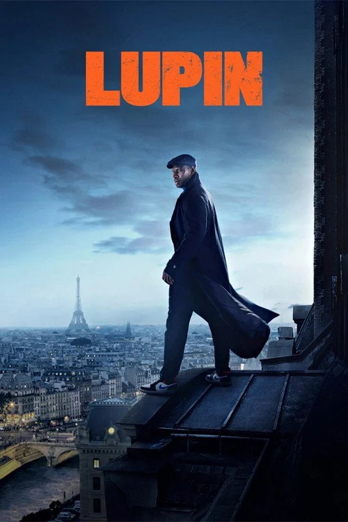 لوپن
