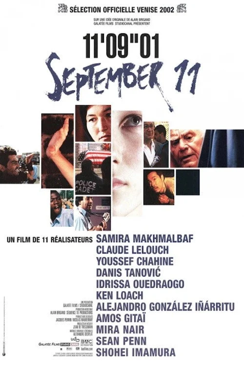 September ۱۱