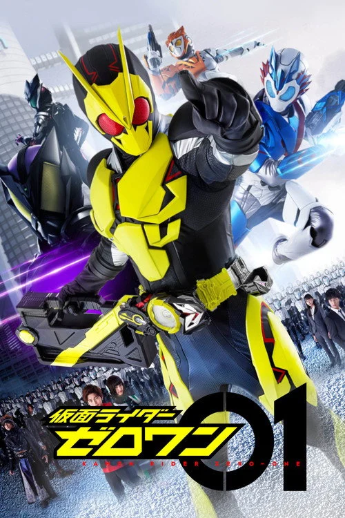 Kamen Rider – فصل ۳۰