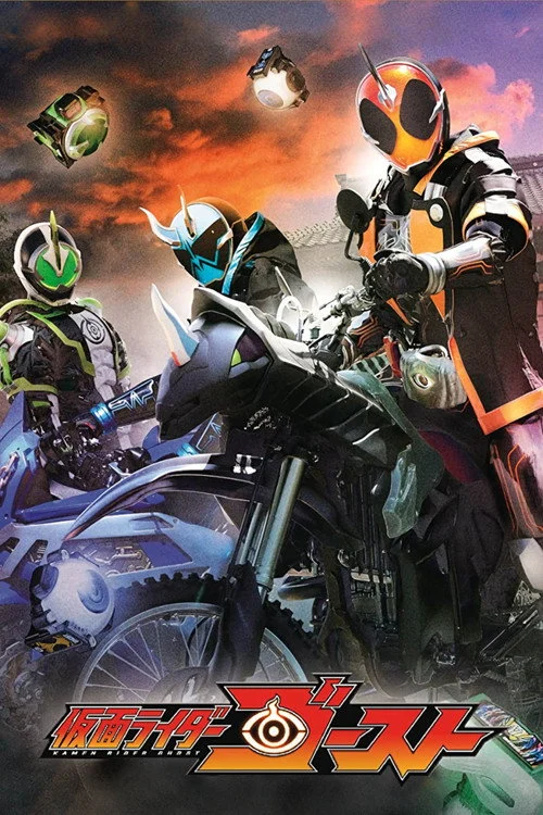 Kamen Rider – فصل ۲۶