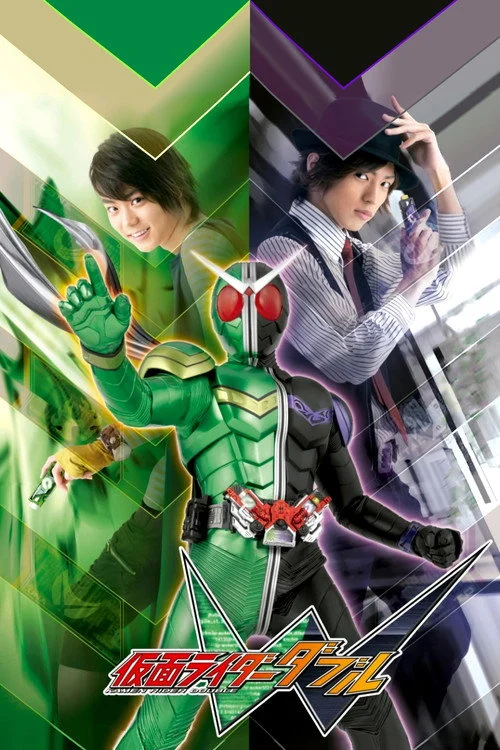 Kamen Rider – فصل ۲۰