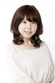 大原めぐみ